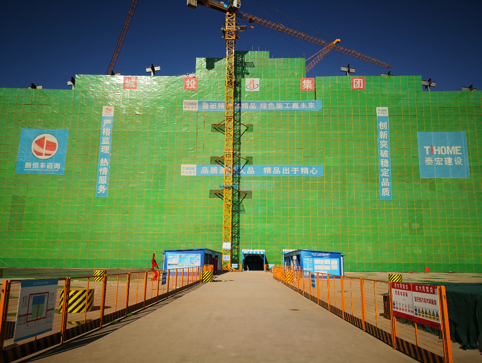 公司实现十三五期间五获建设工程项目施工安全生产标准化工地