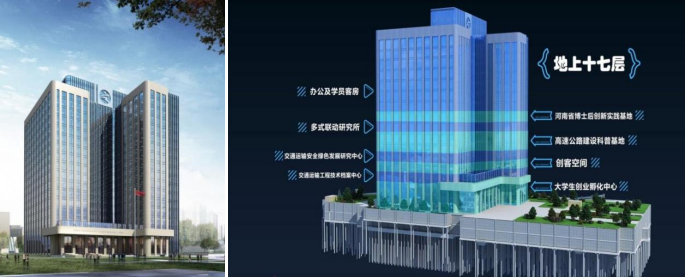 泰宏建设河南交通职业技术学院项目荣获国家级、省级BIM成果2项大奖