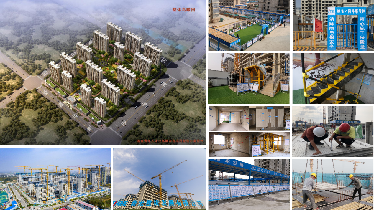 泰宏建设荣获第一届建筑工程项目质量管理标准化竞赛一等成果