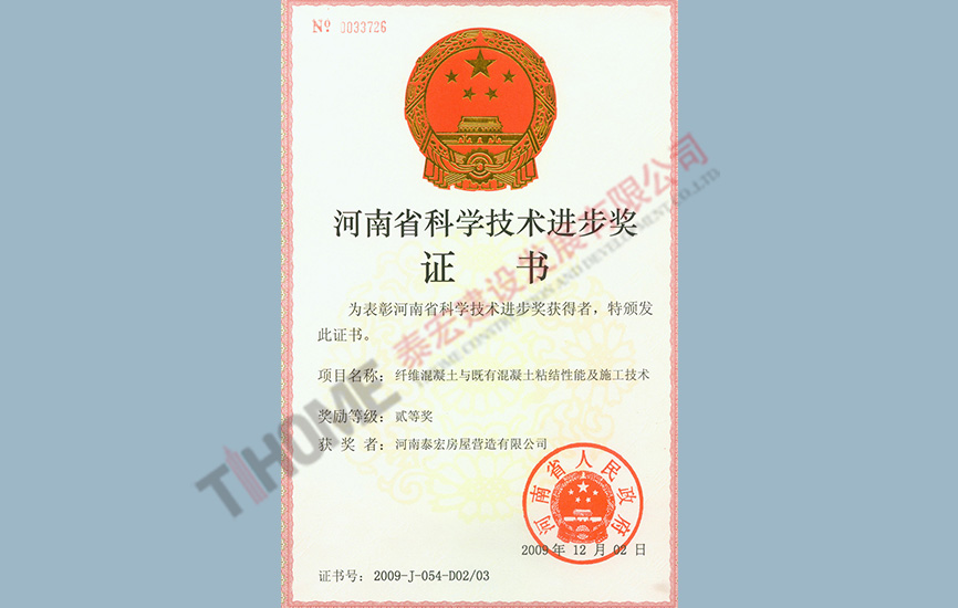 纤维混凝土与既有混凝土粘结性能及施工技术